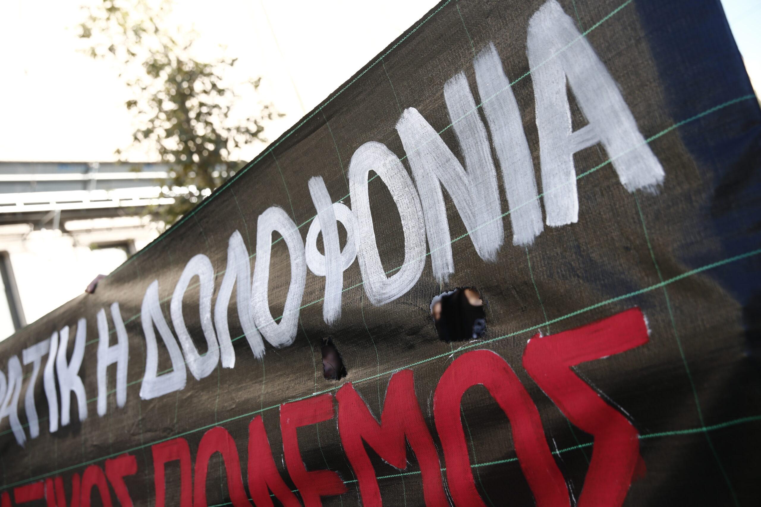 Αττική: Αποκαταστάθηκε η κυκλοφορία οχημάτων στο κέντρο της Αθήνας – Φθορές από αγνώστους στο μετρό Ομόνοιας