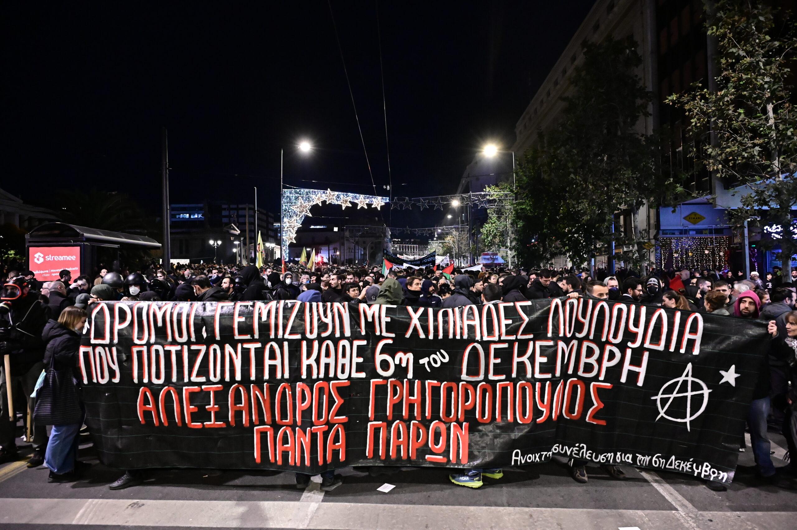 Αττική: Ξεκίνησε νέα πορεία για τον Γρηγορόπουλο – 50 προσαγωγές ως τώρα