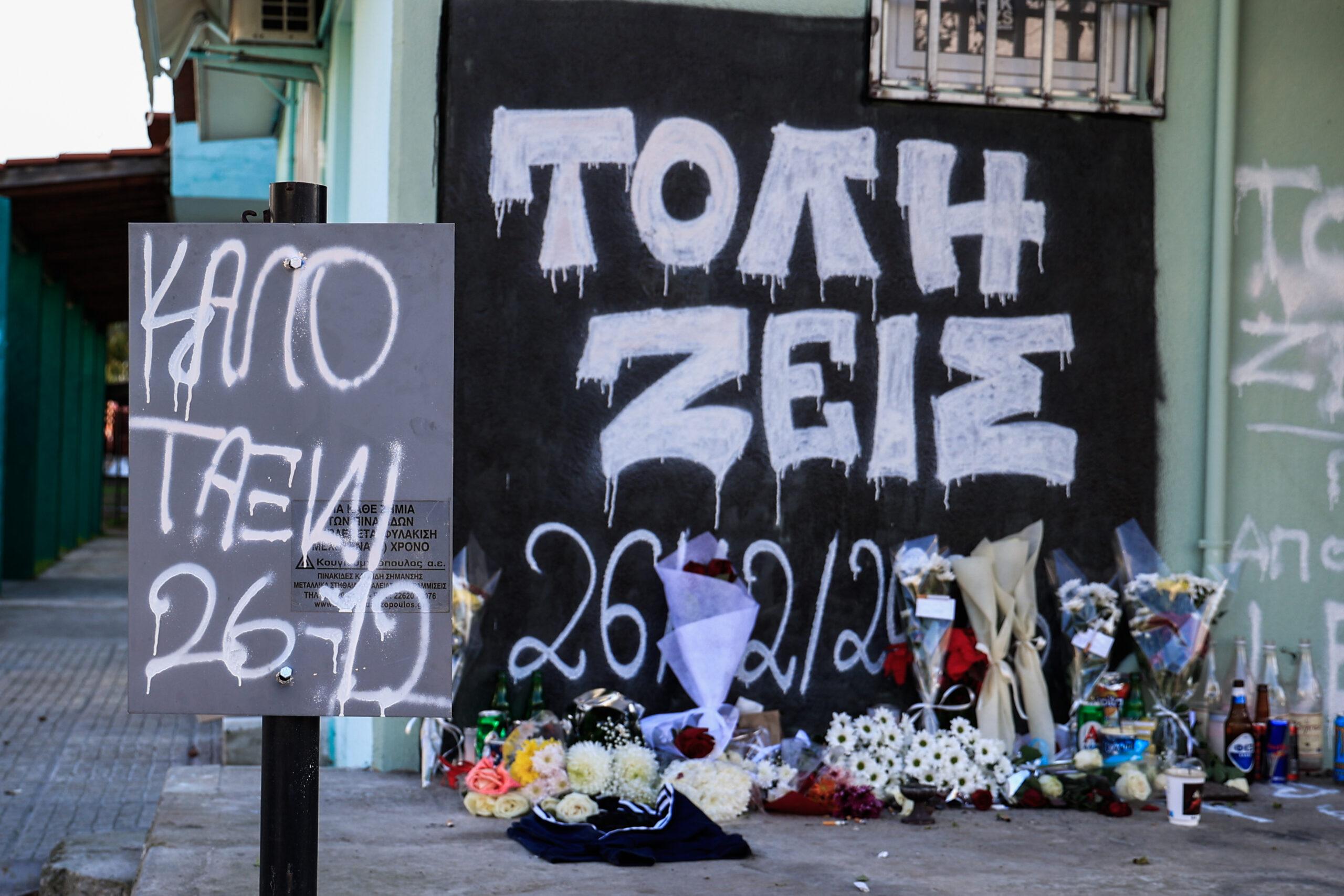 Νέα Σμύρνη: Τα δύσκολα παιδικά χρόνια, ο χωρισμός των γονέων και οι συνεχείς εντάσεις