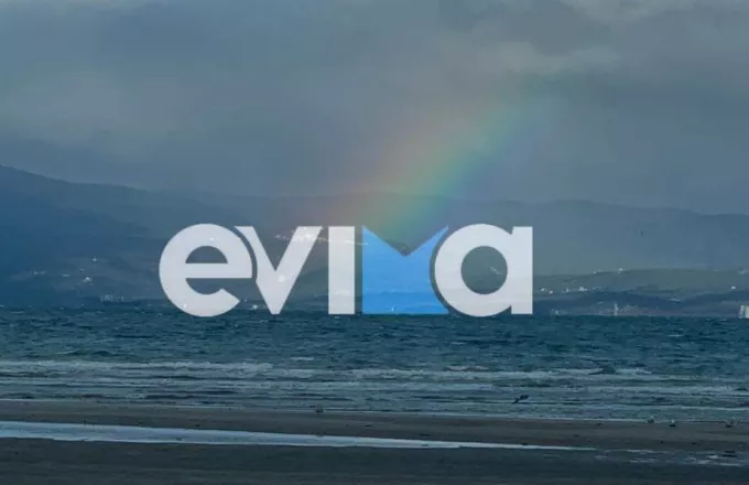 Εύβοια: Μαγευτικό ουράνιο τόξο στα Ψαχνά
