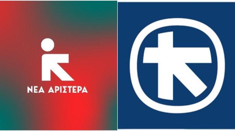 Twitter για τη Νέα Αριστερά: Το λογότυπο θυμίζει… γνωστή τράπεζα