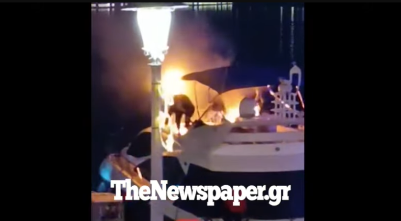 Φωτιά «έπιασε» σκάφος από τα φαναράκια που έπεσαν από τον ουρανό στον Βόλο (ΒΙΝΤΕΟ)