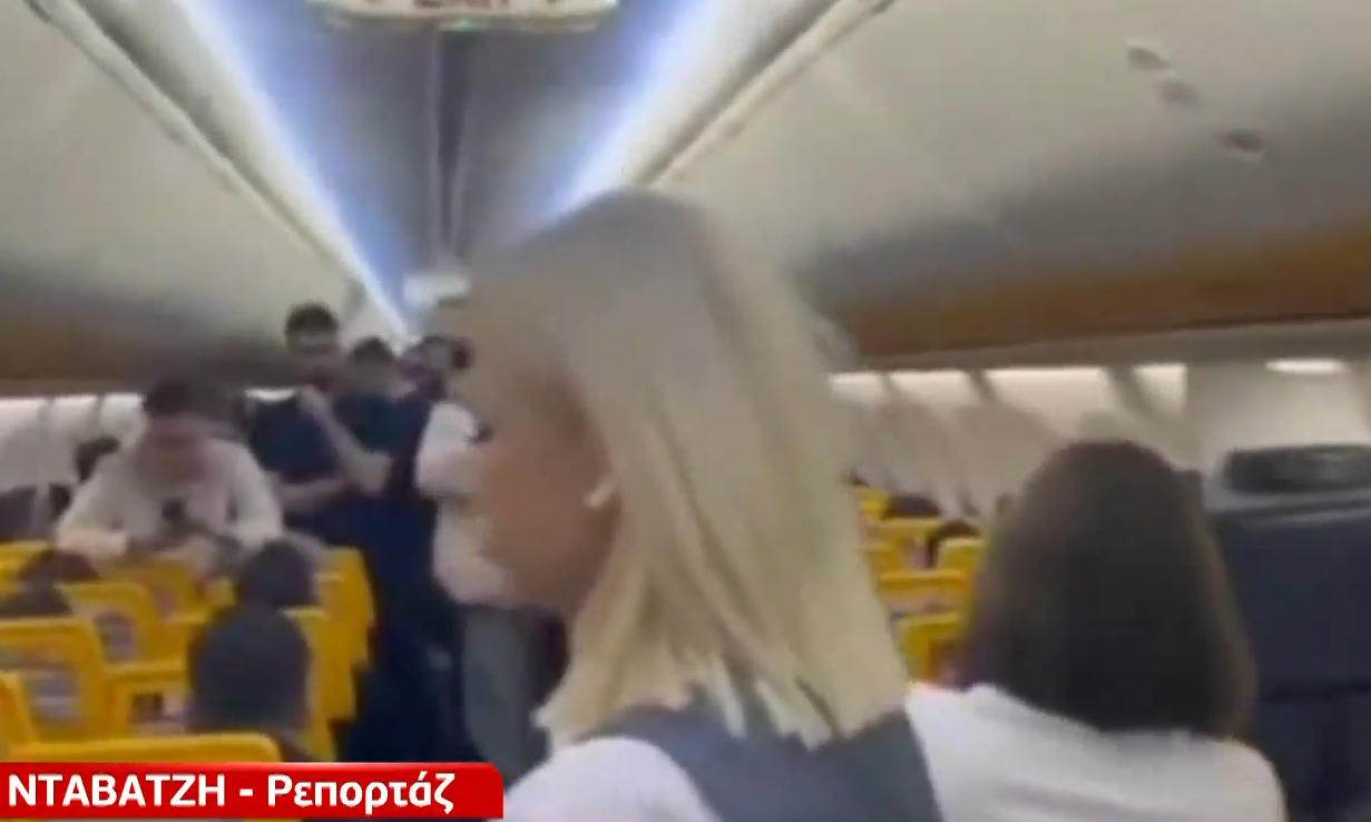 Πτήση θρίλερ για τους επιβάτες πτήσης από Μπέργκαμο για Αθήνα