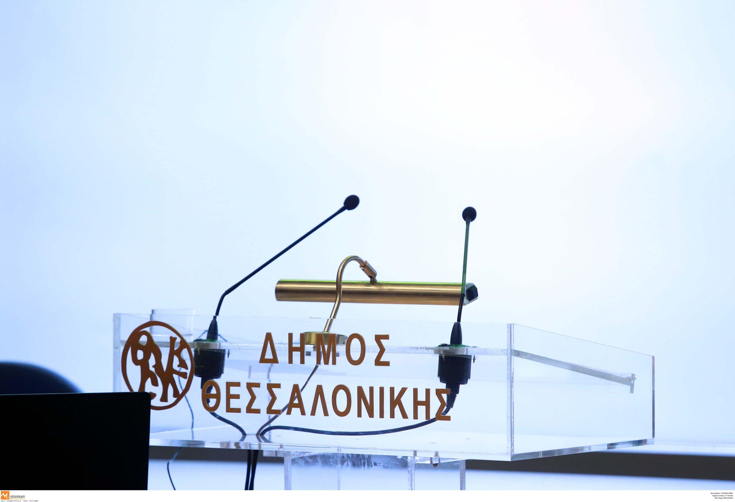 Δήμος Θεσσαλονίκης: Παραβατικότητα και σεξουαλική κακοποίση ανηλίκων