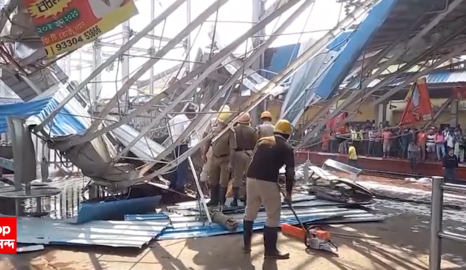 Κατέρρευσε δεξαμενή νερού σε σιδηροδρομικό σταθμό στην Ινδία – 3 άτομα έχασαν τη ζωή τους και 27 τραυματίστηκαν (ΒΙΝΤΕΟ)