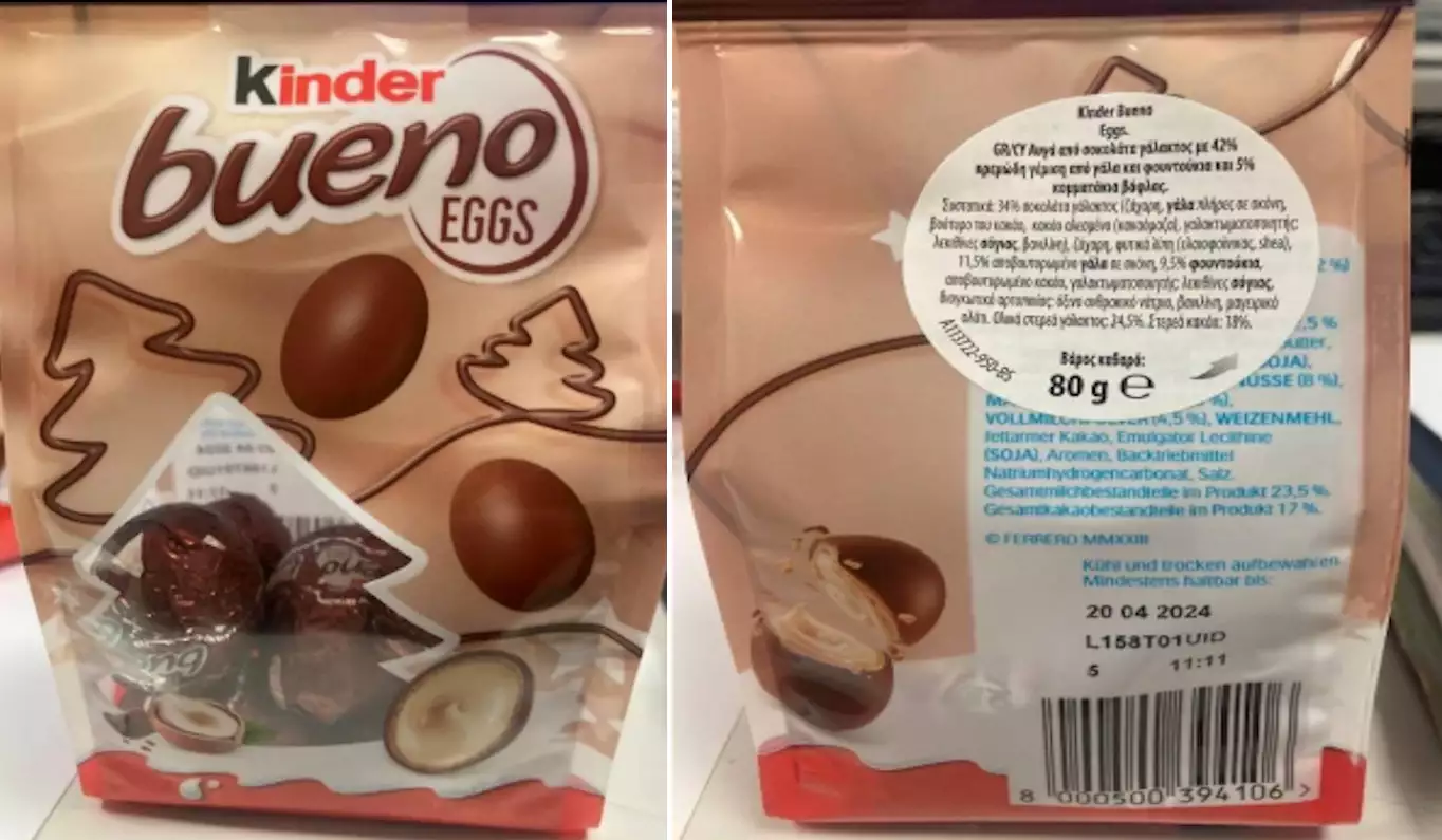 ΕΦΕΤ: Ανακαλεί σοκολατένια αυγά Kinder Bueno