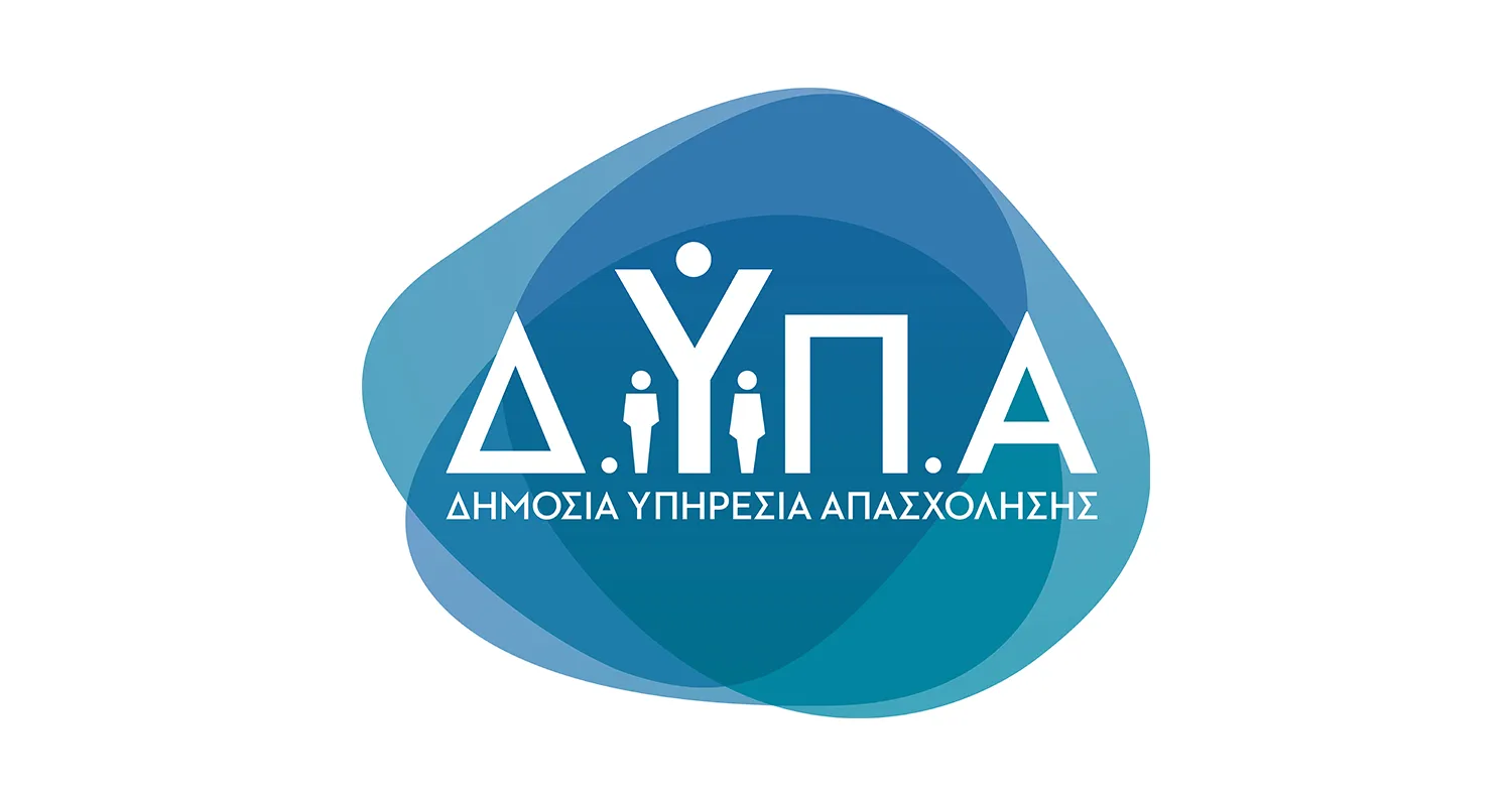 Δ.ΥΠ.Α.: Ημερες καριέρας και αλλαγές στο επίδομα ανεργίας