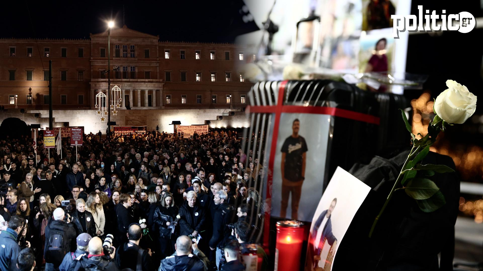 Τέμπη: Το συλλαλητήριο στο Σύνταγμα μέσα από την κάμερα της Politic – «Η συγκάλυψη είναι χειρότερη και από την ίδια τη δολοφονία» (ΒΙΝΤΕΟ & ΦΩΤΟ)