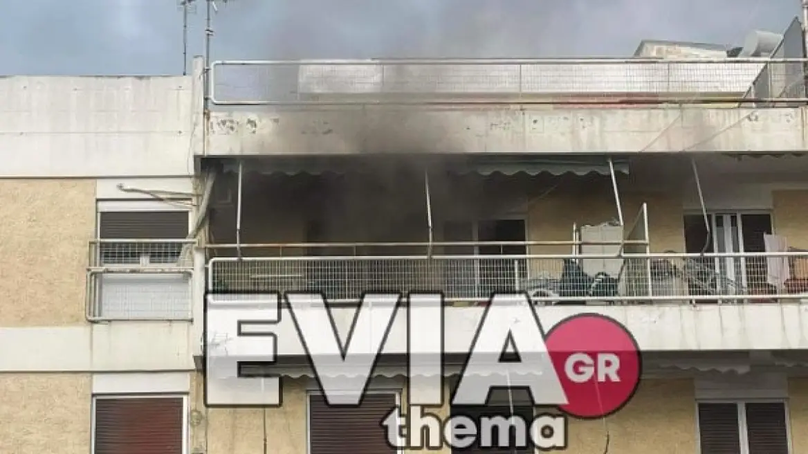 Φωτιά σε διαμέρισμα στη Χαλκίδα: Απεγκλώβισαν μια γυναίκα σε λιπόθυμη κατάσταση