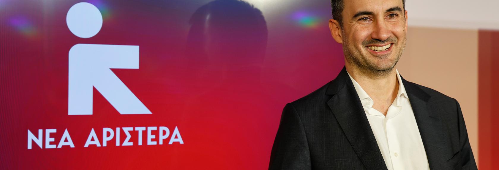 Είναι οριστικό: «Νέα Αριστερά» το όνομα του νέου κόμματος