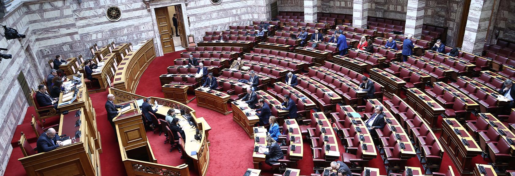 Βουλή: Σήμερα στις 14:00 η ονομαστική ψηφοφορία Καιρίδη για τους μετανάστες