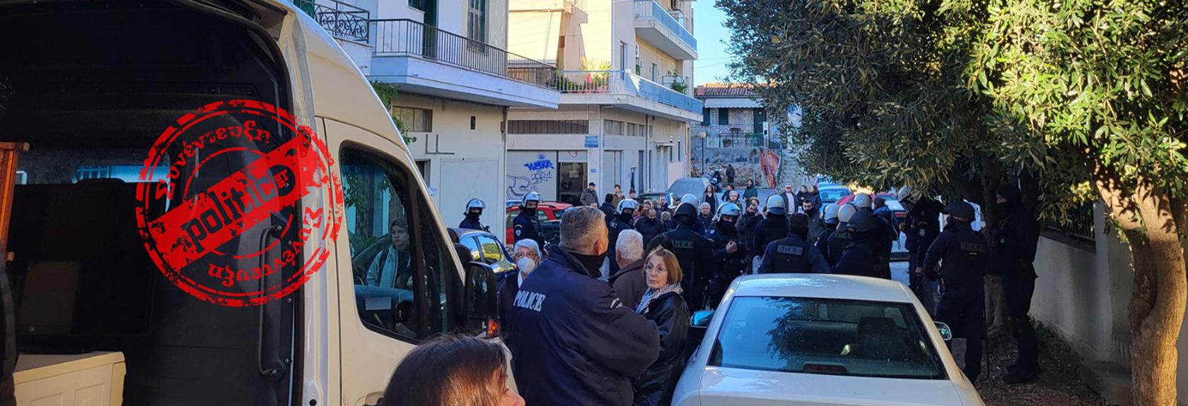 «Η κυβέρνηση με βία πετάει στον δρόμο οικογένεια ΑμεΑ – Να δυναμώσει ο αγώνας ενάντια στους πλειστηριασμούς», τονίζει στην POLITIC το ΚΚΕ