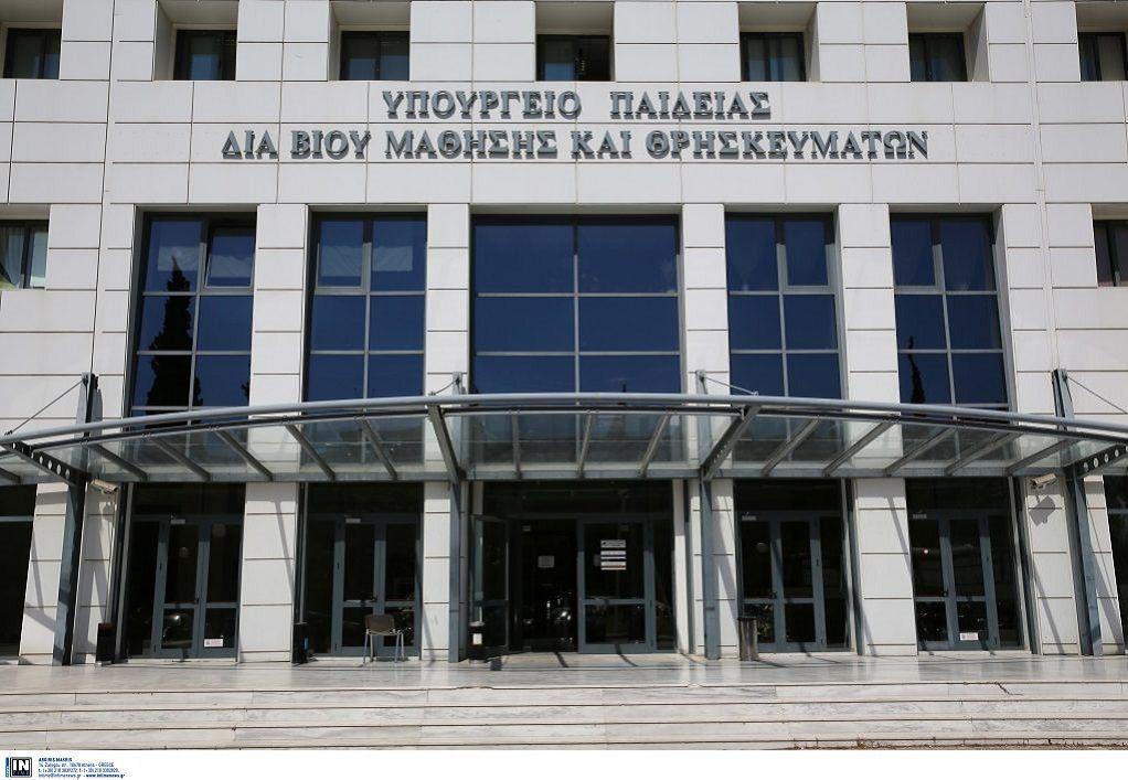 Υπουργείο Παιδείας: Εκατοντάδες προσλήψεις αναπληρωτών εκπαιδευτικών για το 2024