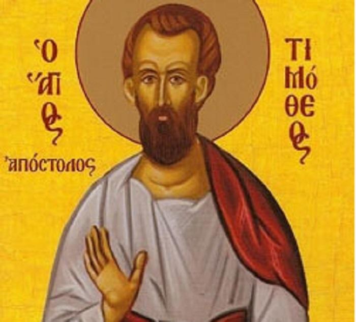 Εορτολόγιο: Ποιοι γιορτάζουν σήμερα 22 Ιανουαρίου