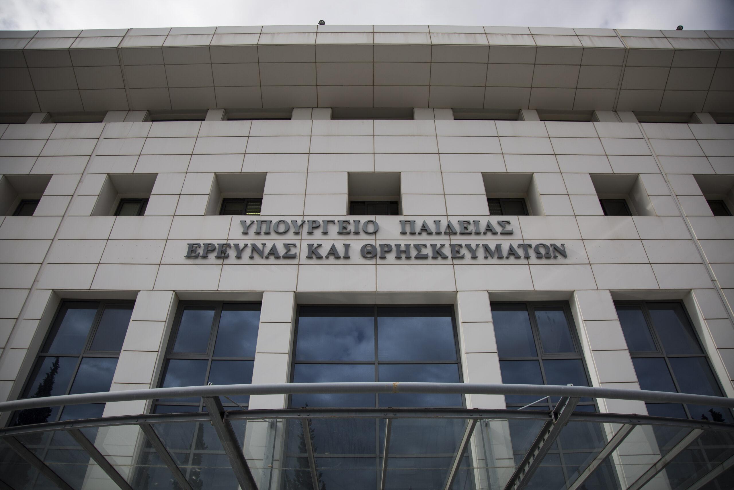 Υπ. Παιδείας: Ο νέος νόμος ενισχύει και αναβαθμίζει την Επαγγελματική Εκπαίδευση και Κατάρτιση