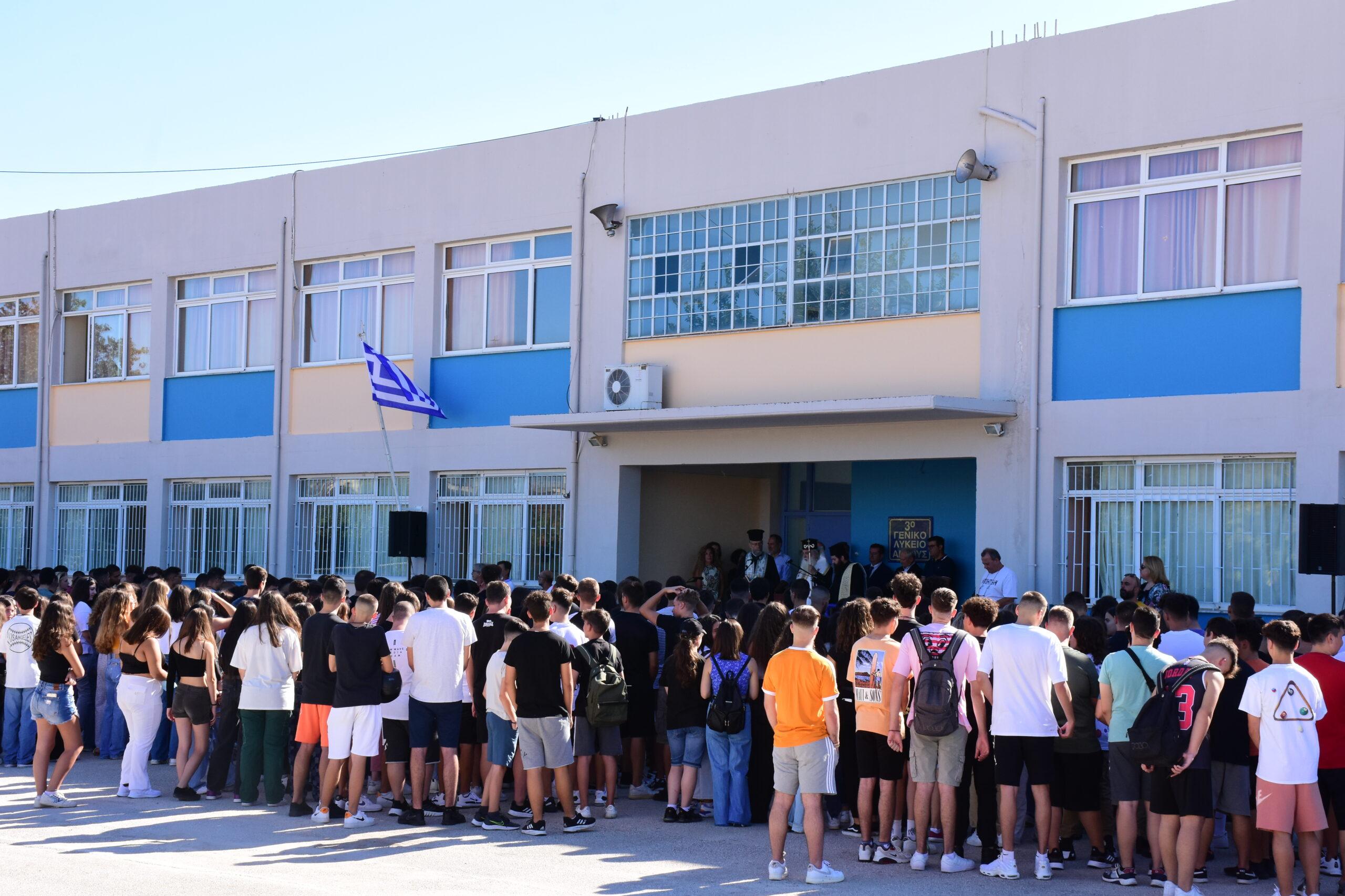 Σχολεία: Πώς θα λειτουργήσουν ανήμερα των Τριών Ιεραρχών