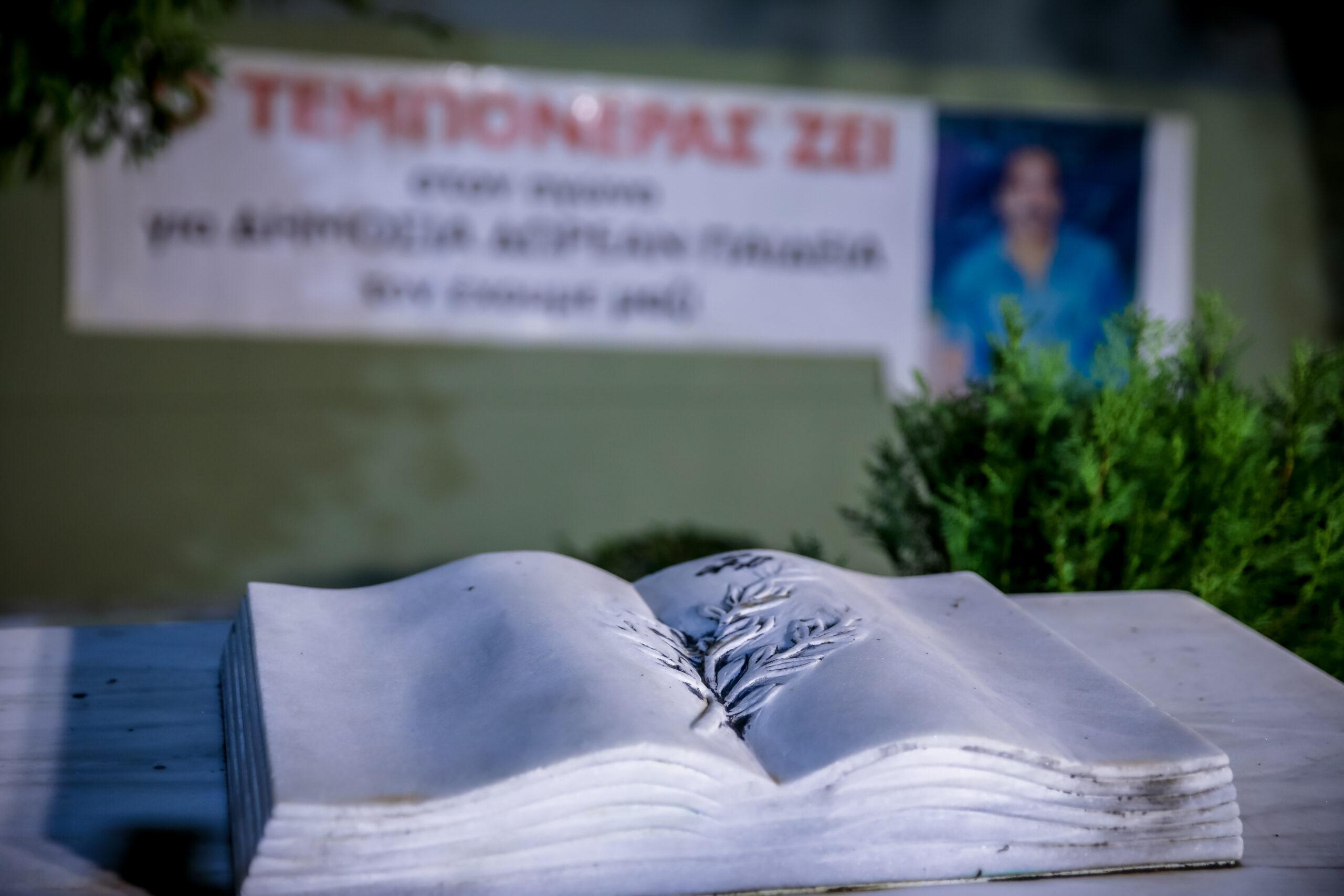 Σαν σήμερα 8 Ιανουαρίου