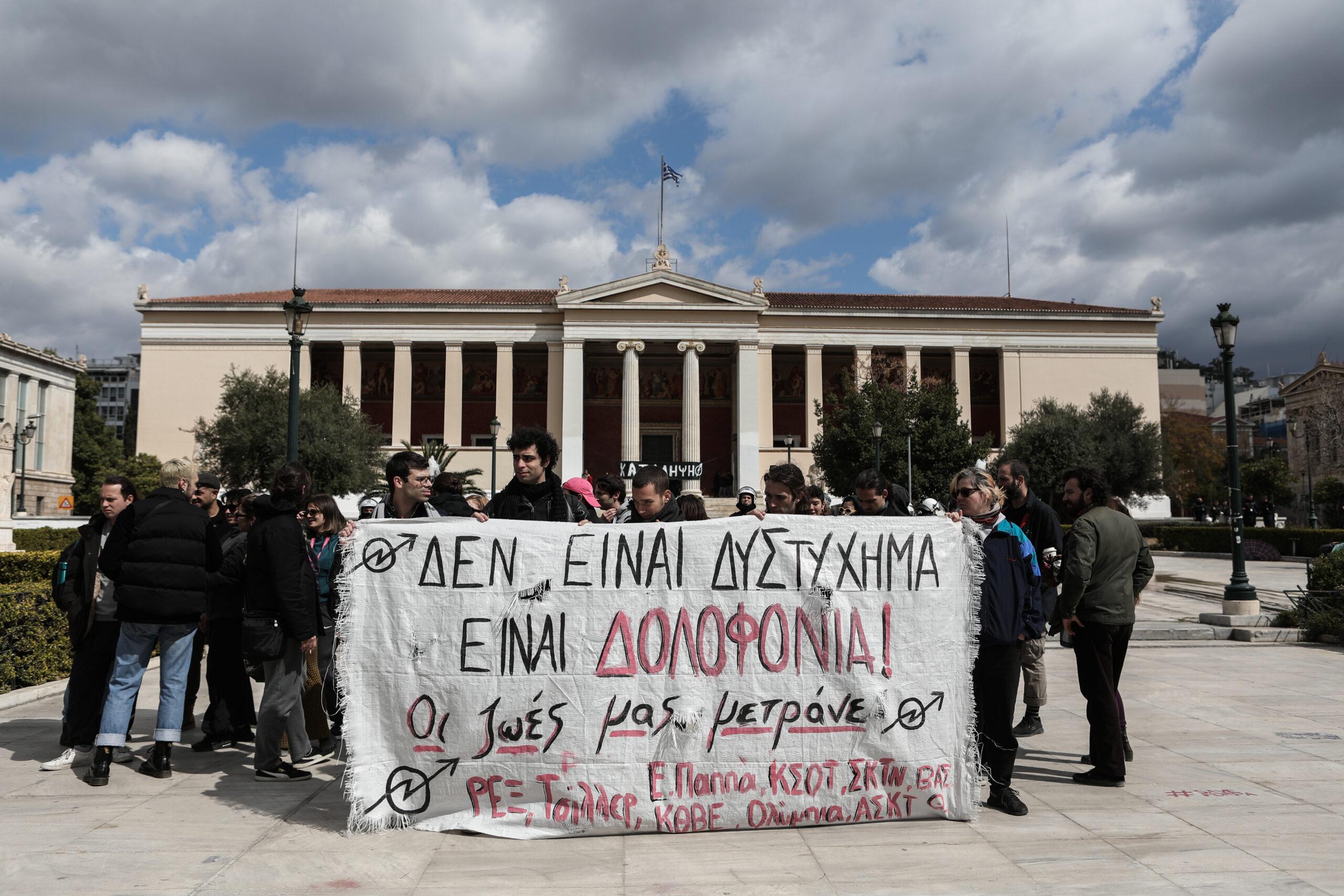 Εισαγγελική έρευνα για τις καταλήψεις στα Πανεπιστήμια
