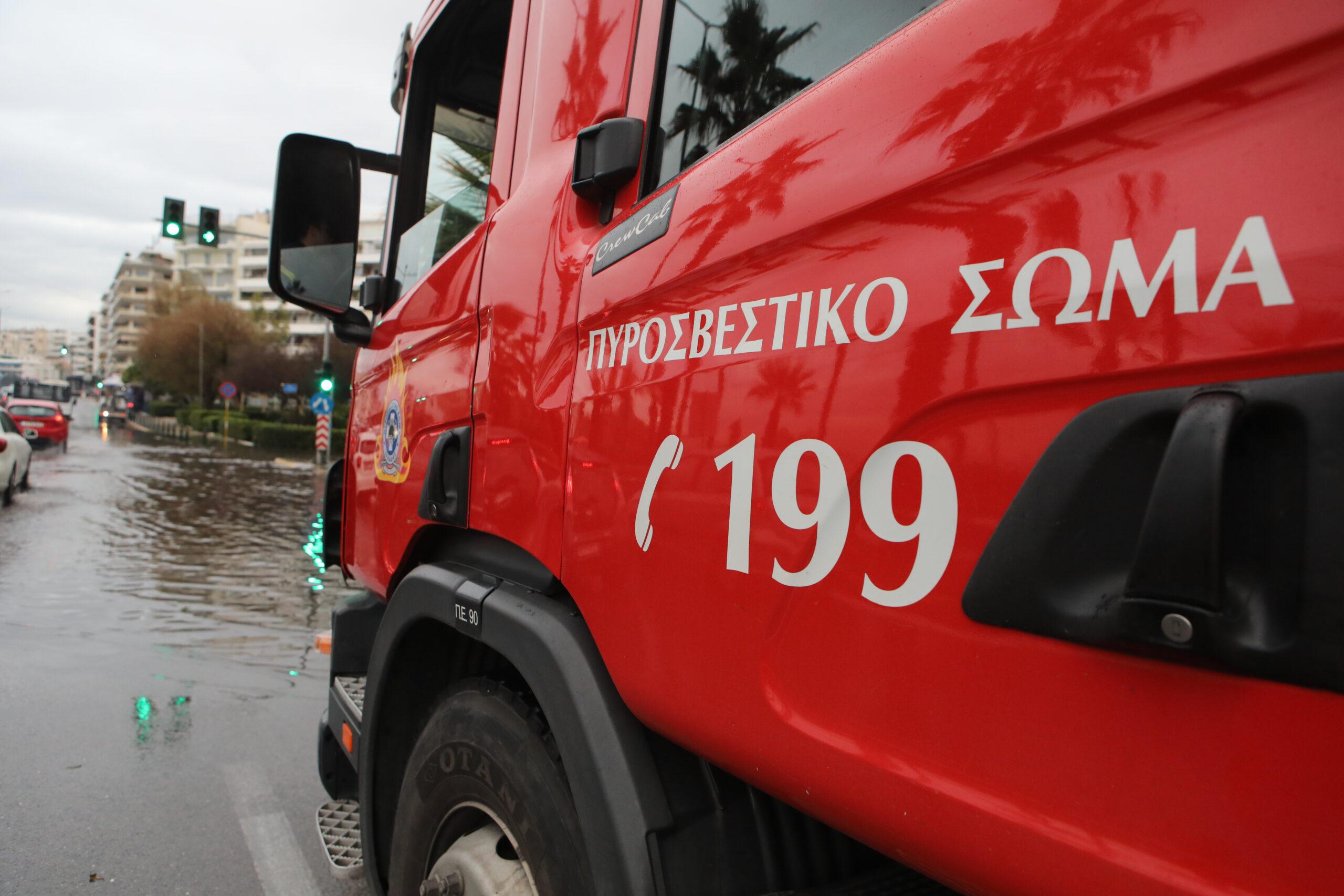 Πυρκαγιά σε διαμέρισμα στο κέντρο της Αθήνας | Φωτιά και σε κατοικία στο Μενίδι