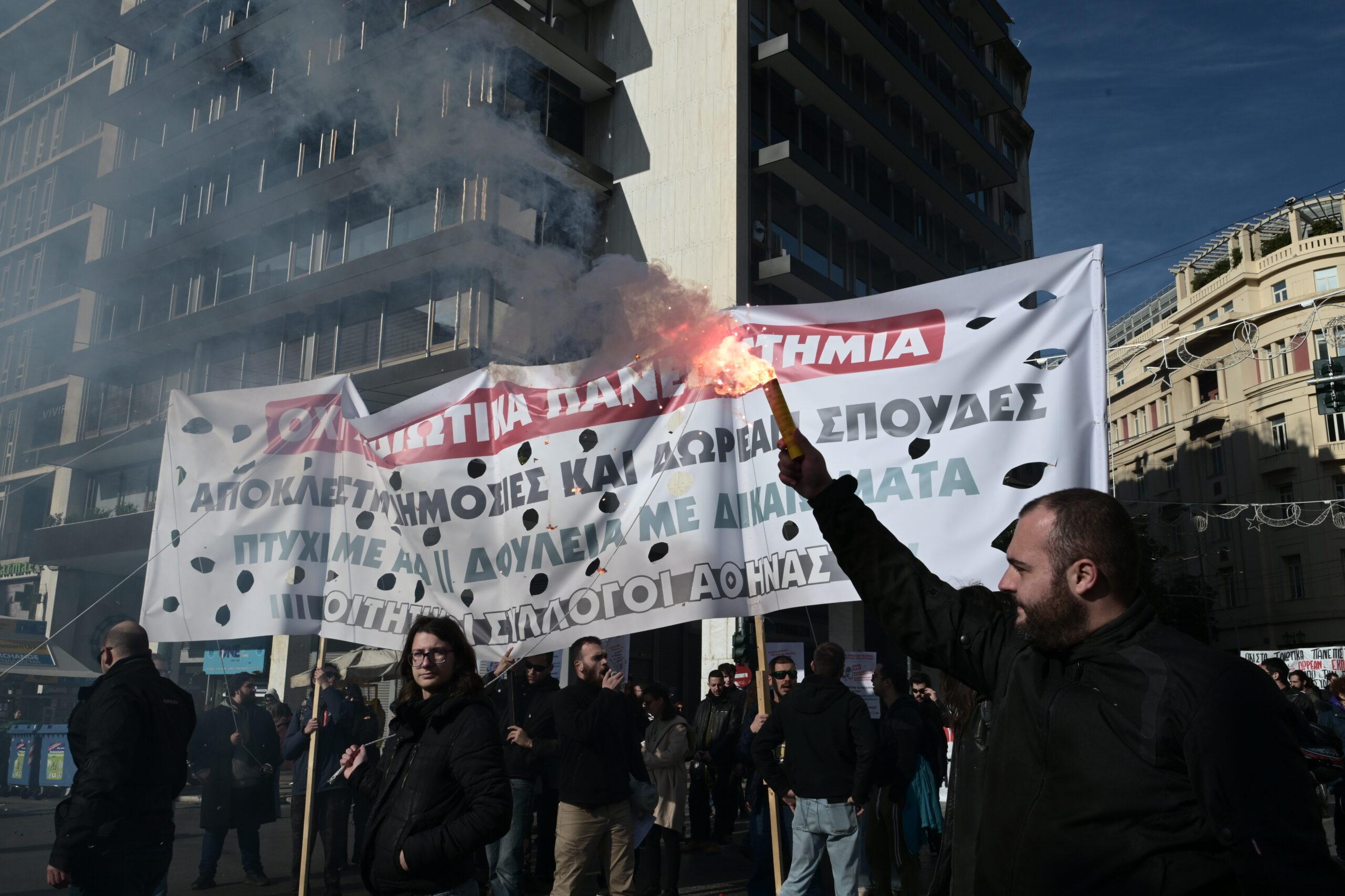 Δήλωση Κουτσούμπα για τα σημερινά συλλαλητήρια ενάντια στα Ιδιωτικά Πανεπιστήμια