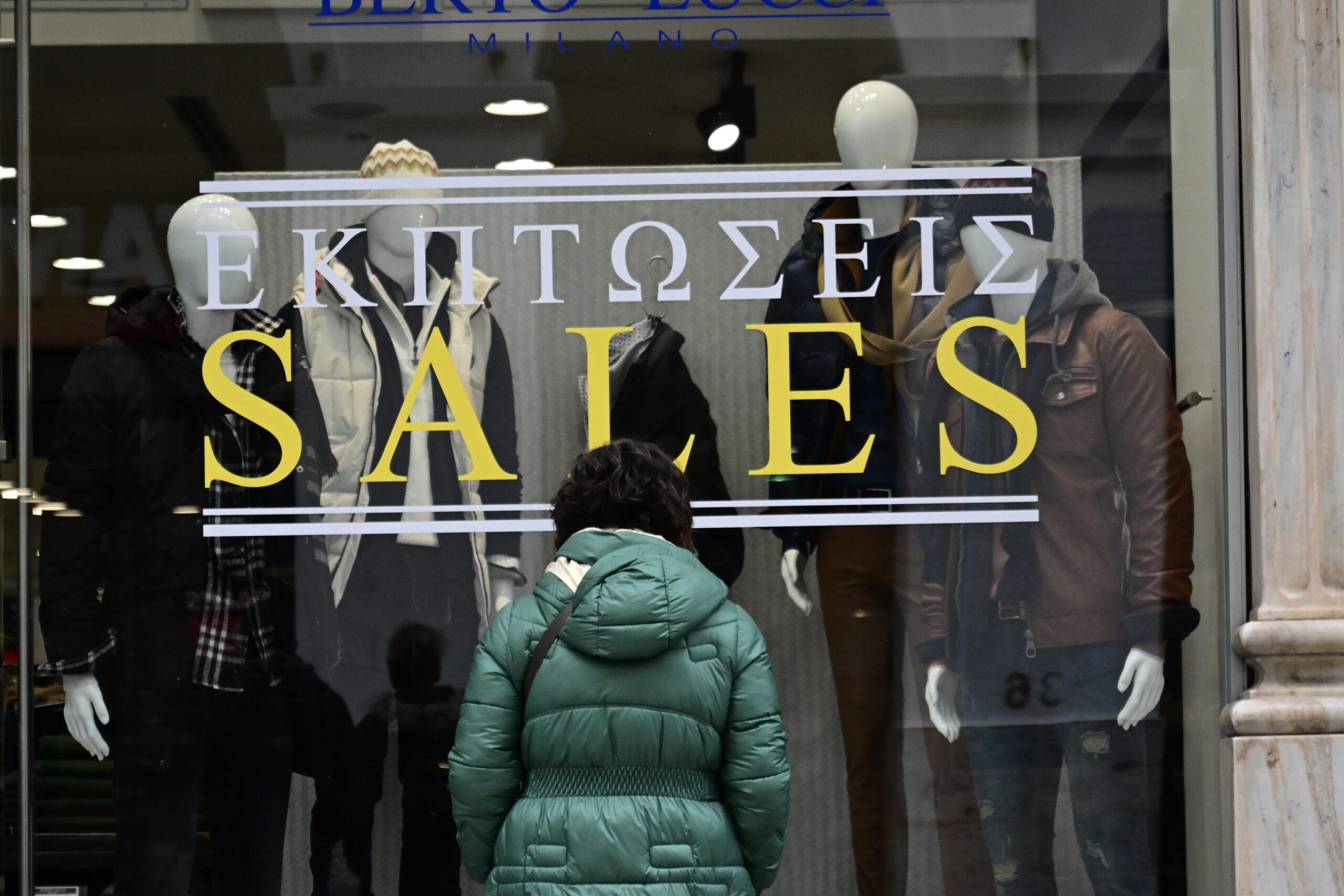 Εκπτώσεις: Μειωμένες κατά 20% οι πωλήσεις στα καταστήματα του Πειραιά