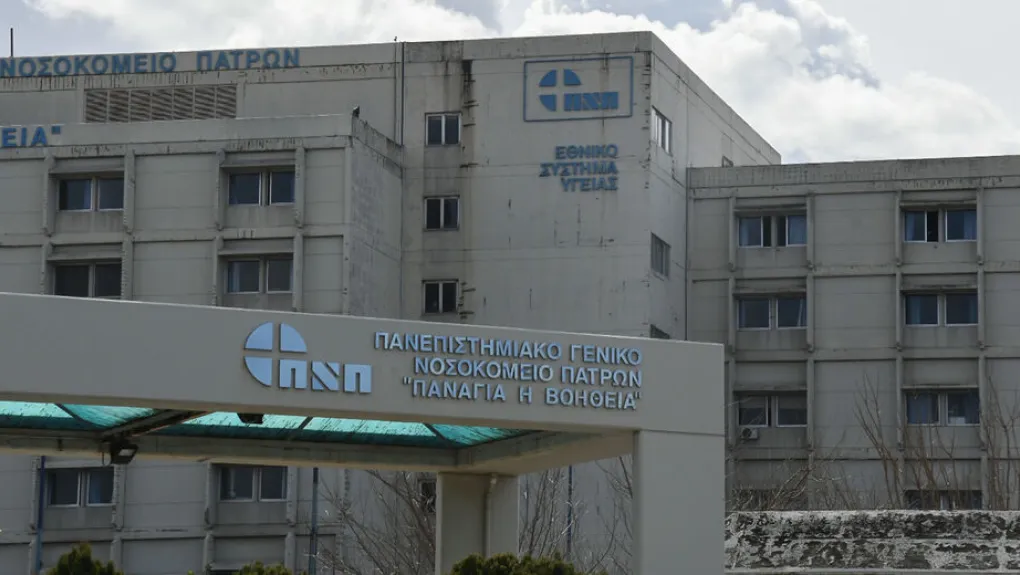 Κατέρρευσε κομμάτι οροφής μέσα σε κλινική του Νοσοκομείου του Ρίου