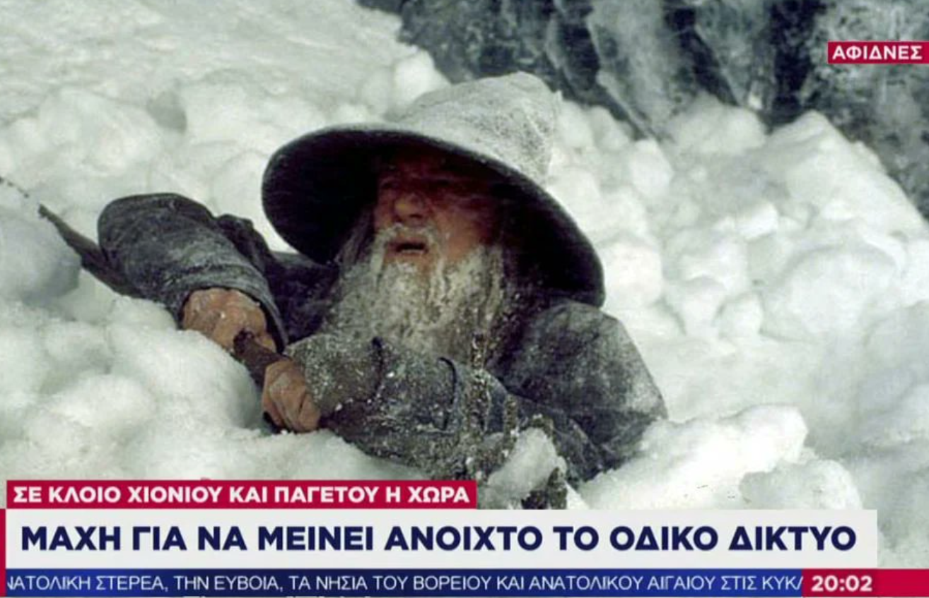 Επικό τρολάρισμα στο Twitter για την κακοκαιρία AVGI – «Κολωνάκι τώρα, ψάχνουμε κονσέρβες στο υπόγειο»