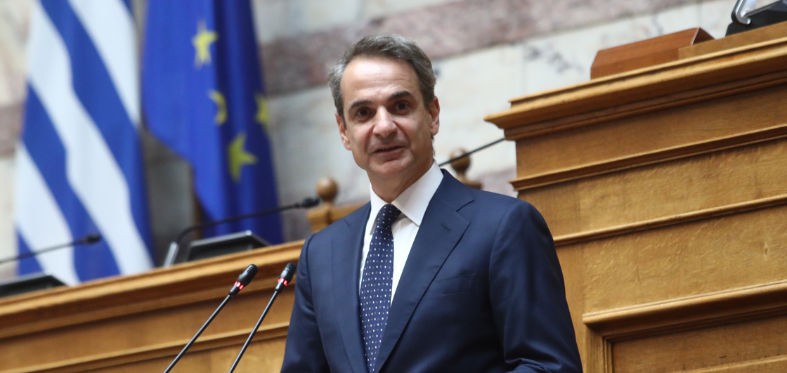 Στο Νταβός ο Κυριάκος Μητσοτάκης για το Παγκόσμιο Οικονομικό Φόρουμ