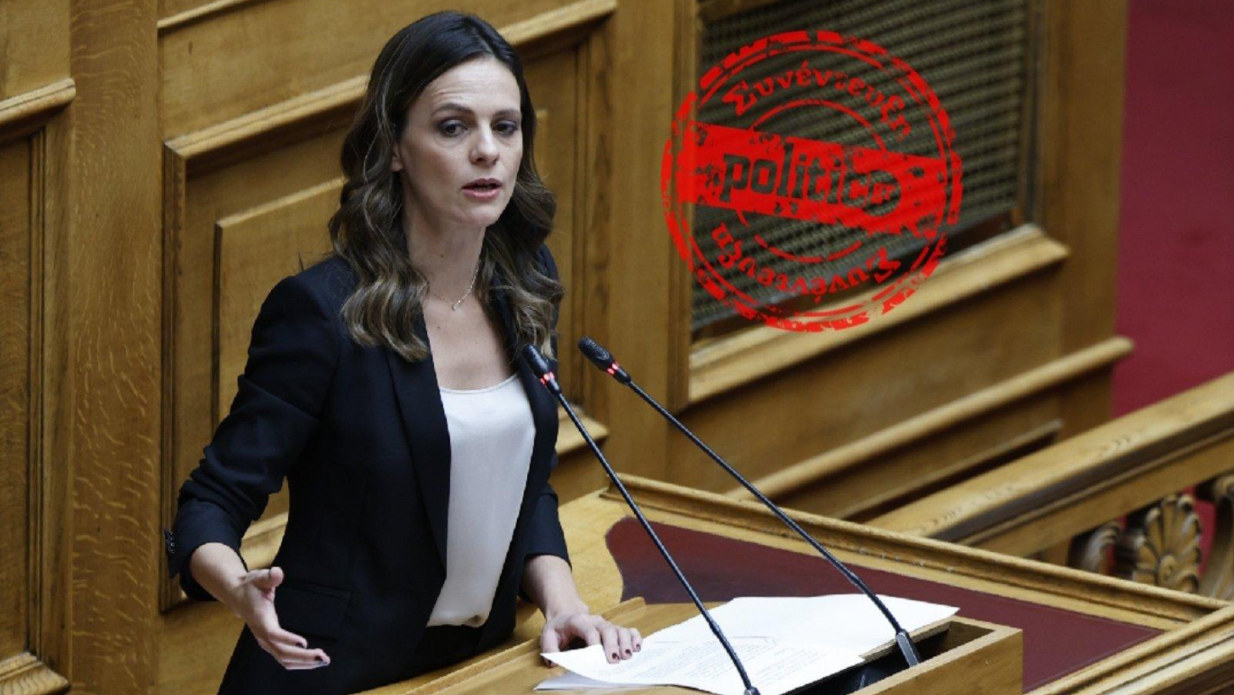 Ε. Αχτσιόγλου στην POLITIC: «Ο κ. Μητσοτάκης φιλοτεχνεί ένα δήθεν φιλελεύθερο προφίλ, αλλά δεν θέλει να δυσαρεστήσει το ακροδεξιό ακροατήριο»