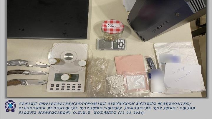 Πήγε να προμηθευτεί ναρκωτικά μέσω ταχυδρομείου και συνελήφθη