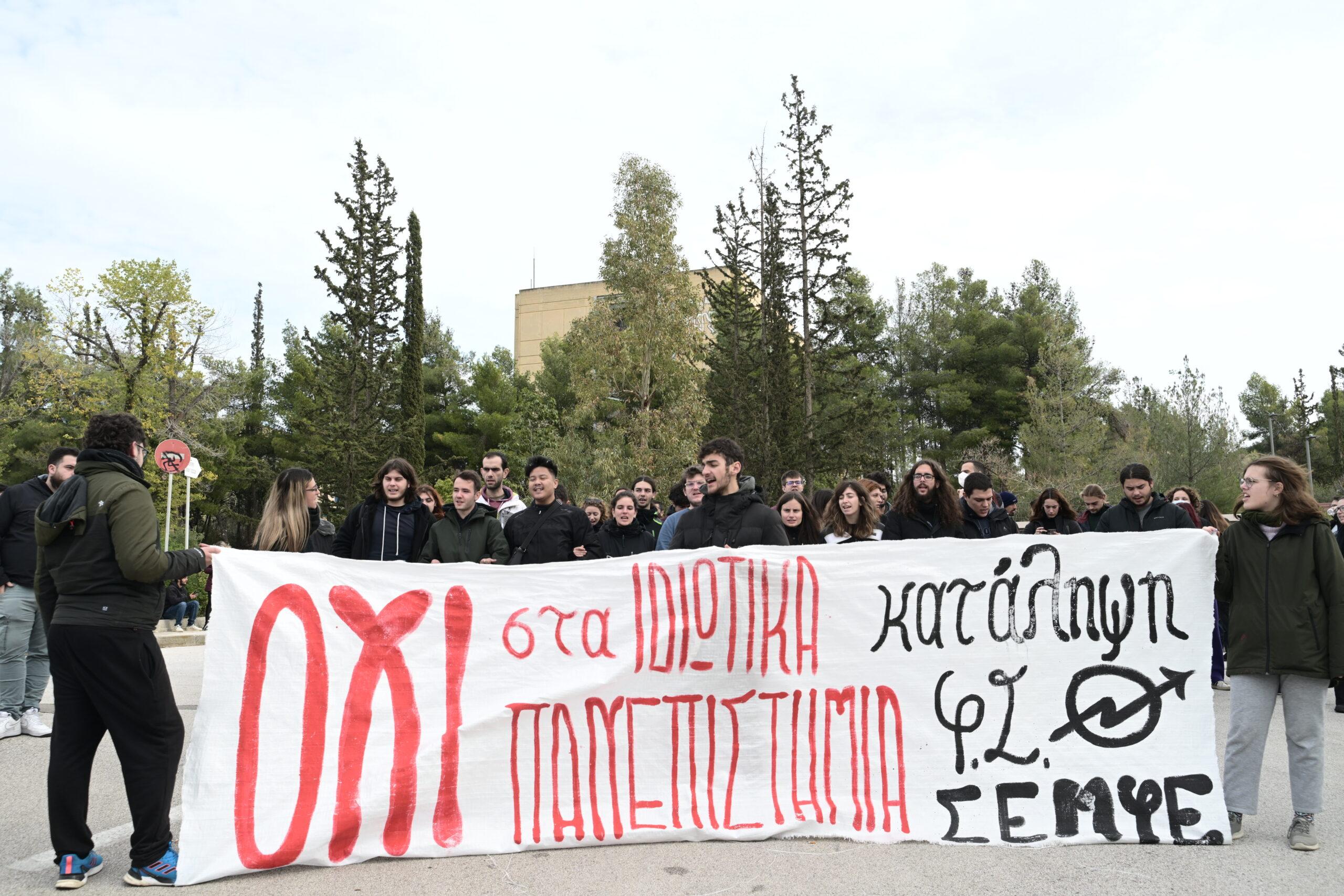 Στέφανος Μάνος: Να περικόπτεται 30% ο μισθός πρυτάνεων, κοσμητόρων, όσο διαρκούν οι καταλήψεις
