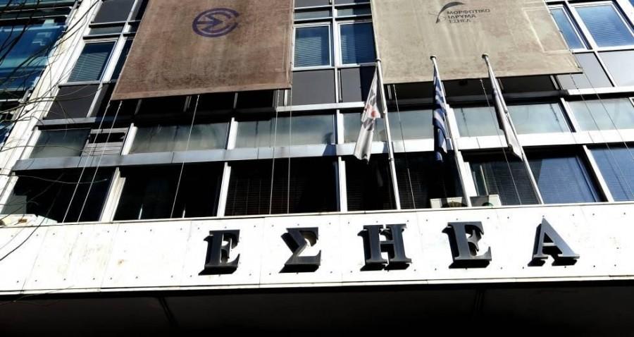 ΕΣΗΕΑ:Τα αποτελέσματα των εκλογών-Ποιοι εκλέγονται στο νέο Διοικητικό Συμβούλιο