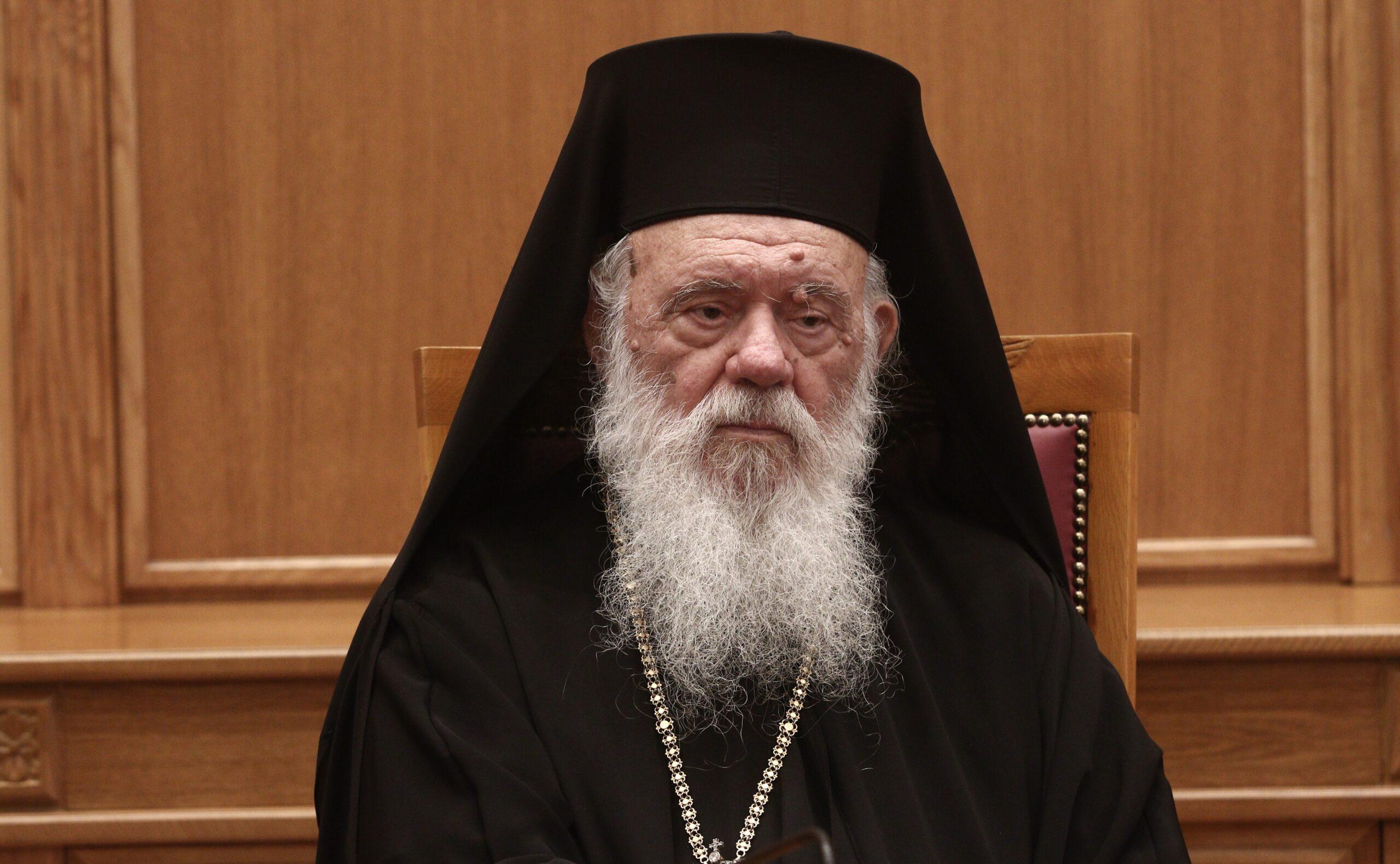 Αρχιεπίσκοπος για γάμο Κασσελάκη: Να πάτε να γλεντήσετε