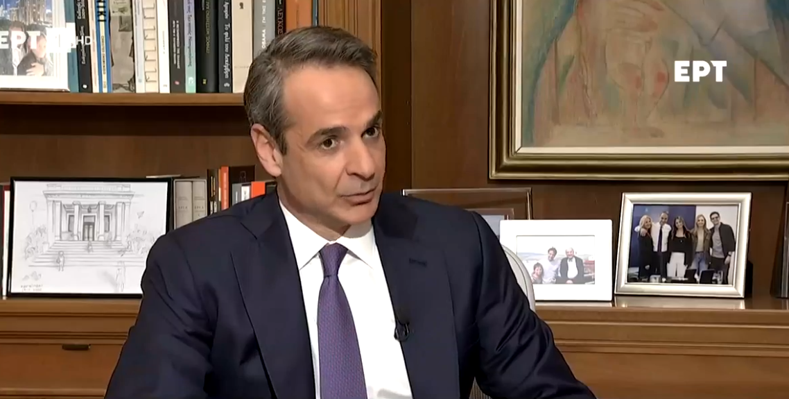 Μητσοτάκης: «Δεν υπάρχει μεγαλύτερη τιμή για εμένα από το να είμαι Πρωθυπουργός της χώρας»