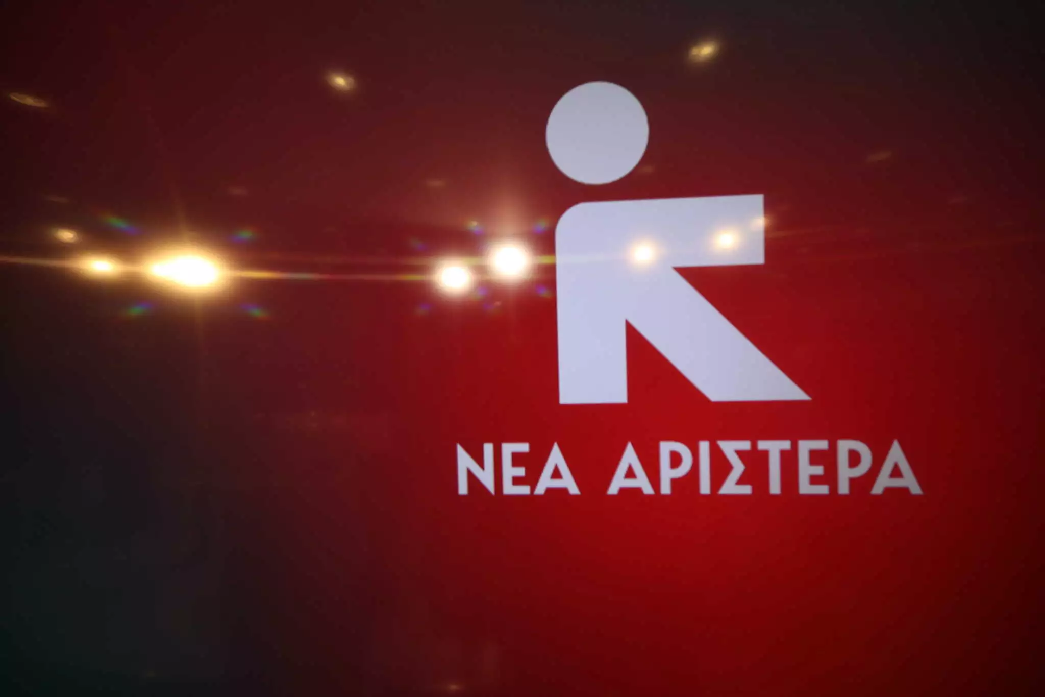 Νέα Αριστερά: «Ο εμπαιγμός Μητσοτάκη δεν έπεισε τότε τους αγρότες και τους πολίτες της Θεσσαλίας»