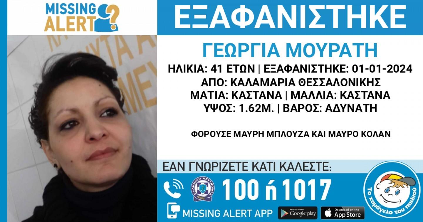Θεσσαλονίκη: Η ΕΛΑΣ δεν επέτρεψε στον σύντροφο της 41χρονης να ταξιδέψει στην Αθήνα