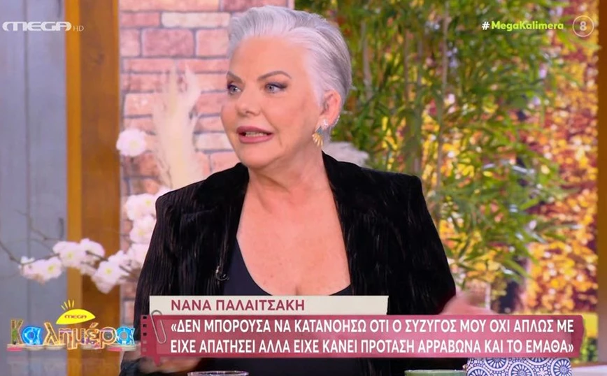 Ο πρώην σύζυγος της Νανάς Παλαιτσάκη αρραβωνιάστηκε με άλλη, ενώ ήταν παντρεμένοι – «Είχε ισχυριστεί ότι είχε πάει για ρεπορτάζ»