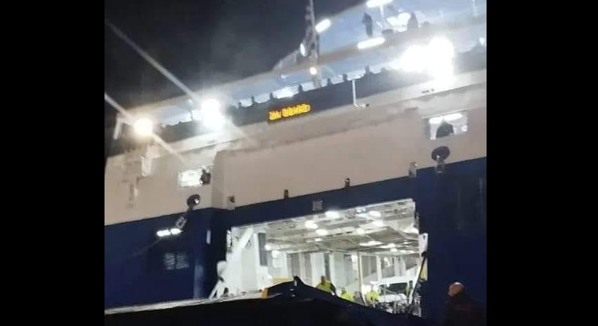 Πώς αποφεύχθηκε στο παρά 1′ τραγωδία στον καταπέλτη πλοίου – Ο καίριος ρόλος του λιμενικού υπηρεσίας