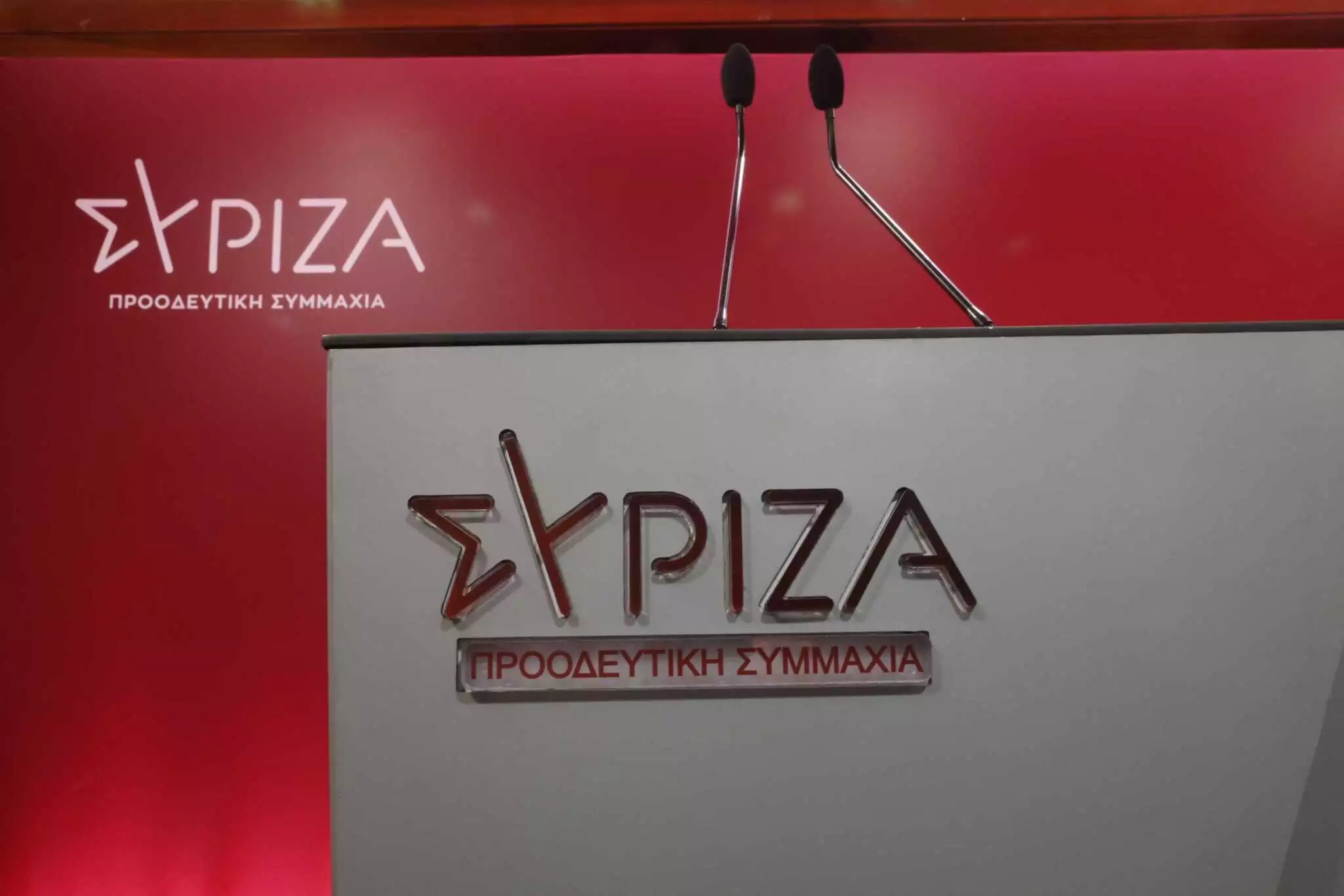 Ενοχλημένοι ΣΥΡΙΖΑ και ΠΑΣΟΚ για την εκδήλωση Τεμπονέρα, Αχτσιόγλου και Χριστοδουλάκη