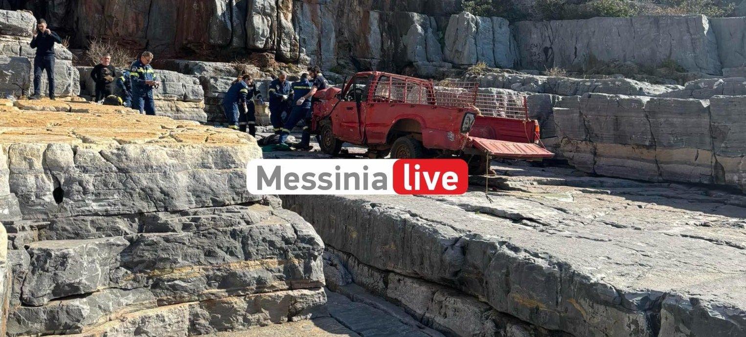 Μάνη: Νεκρός 95χρονος σε τροχαίο – Έπεσε σε γκρεμό 20 μέτρων