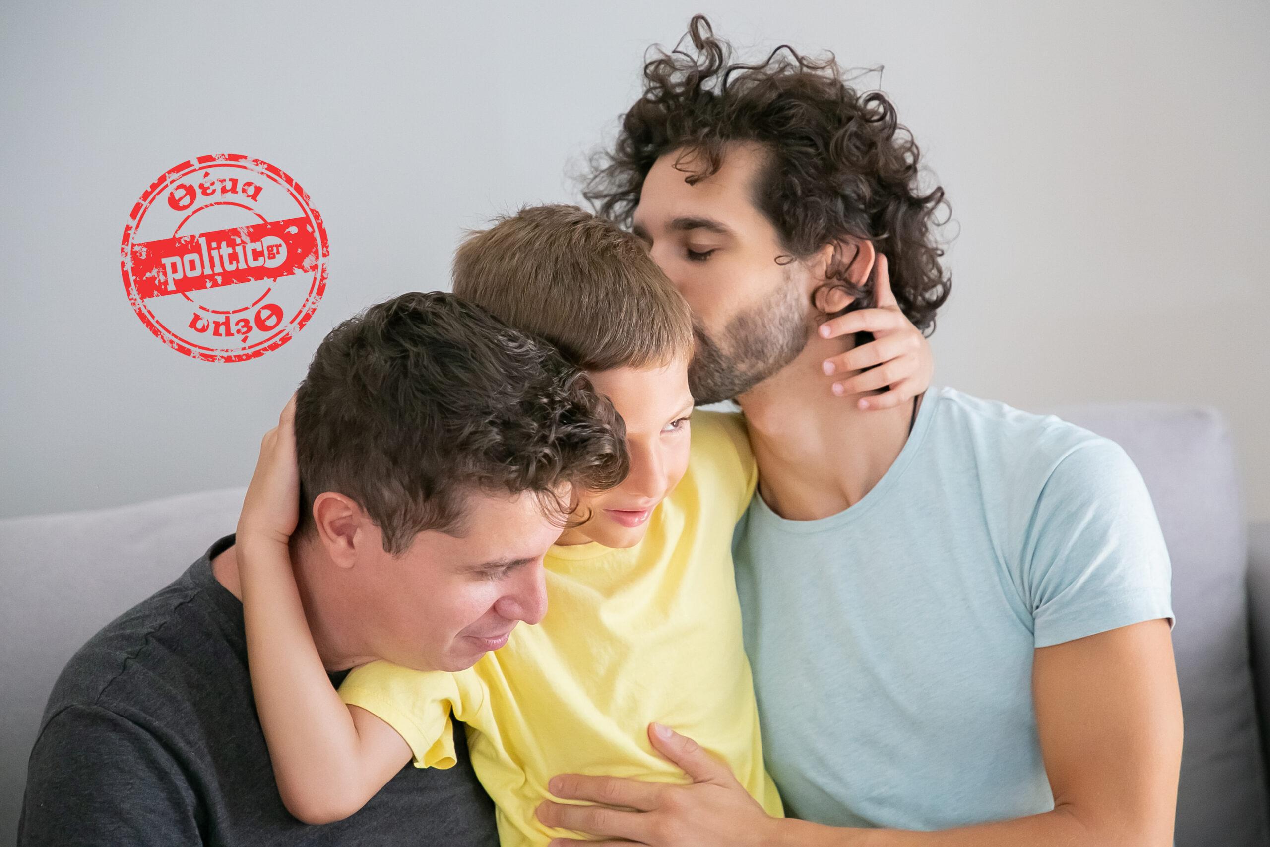 Ομόφυλα ζευγάρια: «Να υπάρχει η επιλογή της παρένθετης μητέρας» εξηγεί ψυχολόγος – ψυχαναλυτής