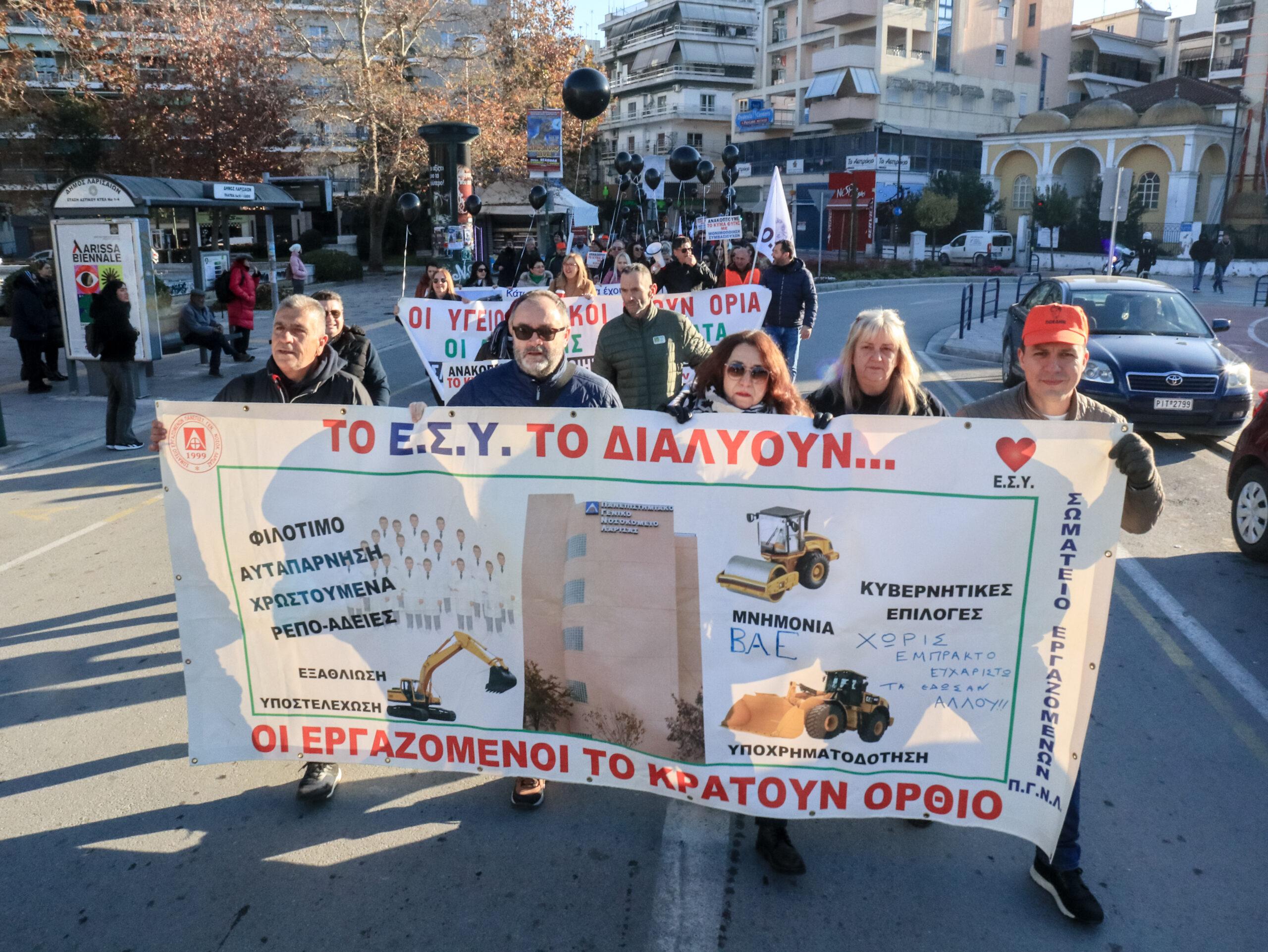 Θεσσαλονίκη: Επί ποδός οι υγειονομικοί για την κατάσταση του ΕΣΥ