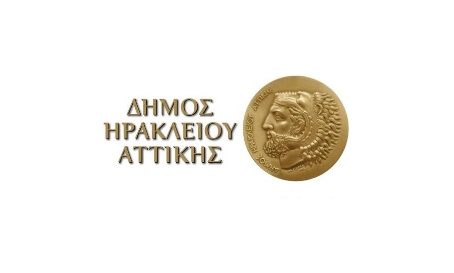 Ο Δήμος Ηρακλείου Αττικής γίνεται πιο προσβάσιμος για όλους – Σε διαβούλευση το Σχέδιο Αστικής Προσβασιμότητας