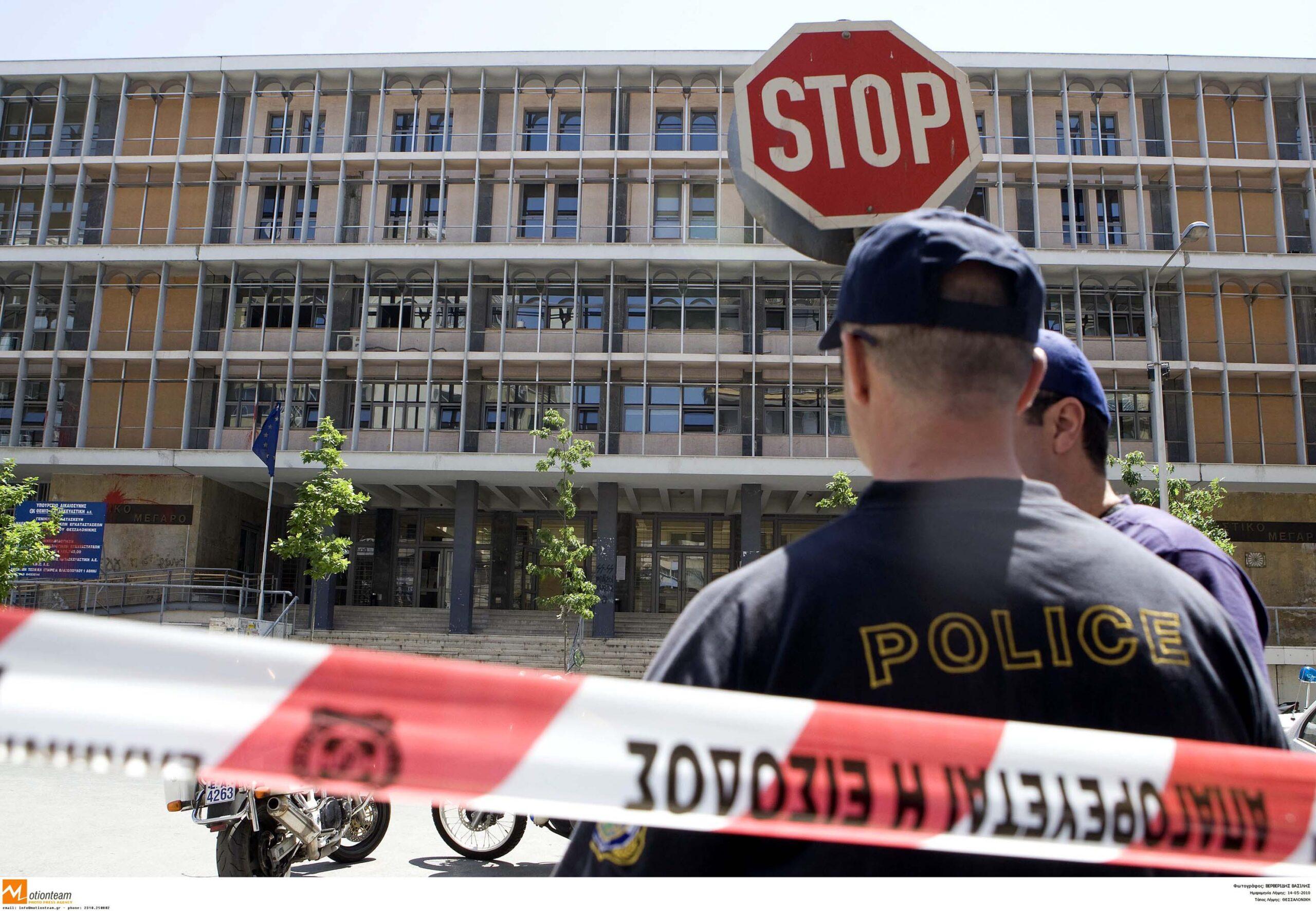 Θεσσαλονίκη: Συναγερμός στην Αντιτρομοκρατική μετά τον φάκελο – βόμβα στο Δικαστικό Μέγαρο