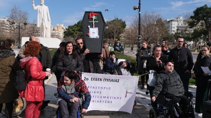 Θεσσαλονίκη: Διαμαρτυρία για να μην κλείσουν τα Ειδικά Σχολεία στην Πυλαία