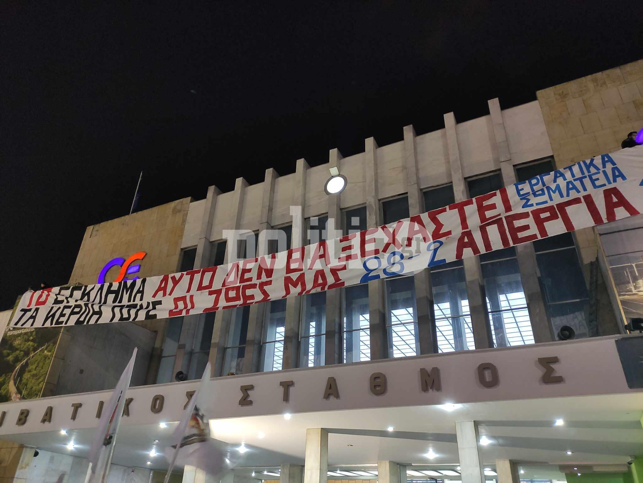 Θεσσαλονίκη: Μεγάλο πανό για τα Τέμπη στον σταθμό του ΟΣΕ – “Το έγκλημα αυτό δεν θα ξεχαστεί” (ΒΙΝΤΕΟ)