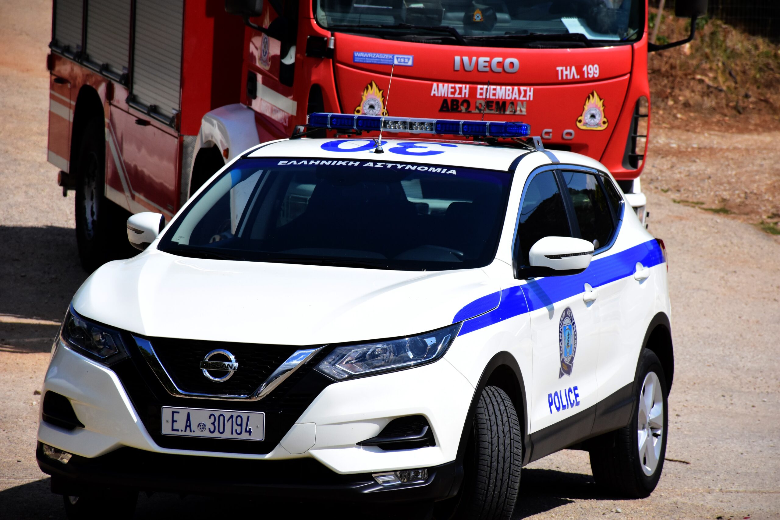 Αθήνα: Ύποπτο αντικείμενο στο Υπουργείο Αγροτικής Ανάπτυξης – Σπεύδουν τα ΤΕΕΜ