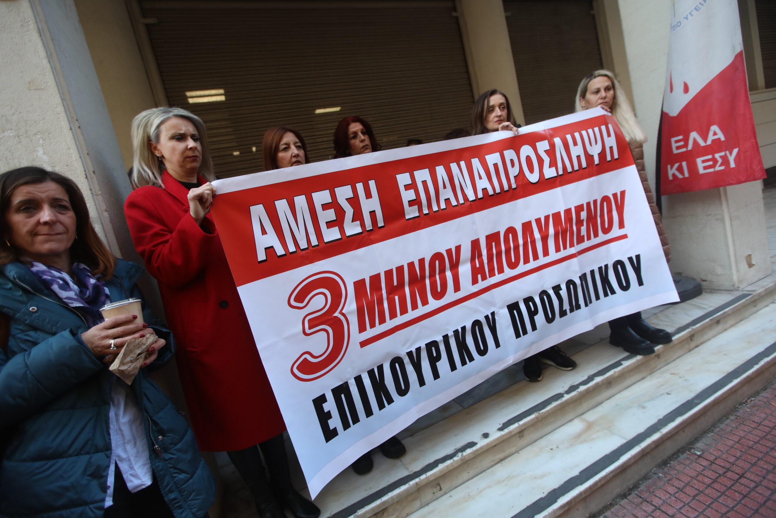 Στάση εργασίας των υγειονομικών τη Δευτέρα 12/2