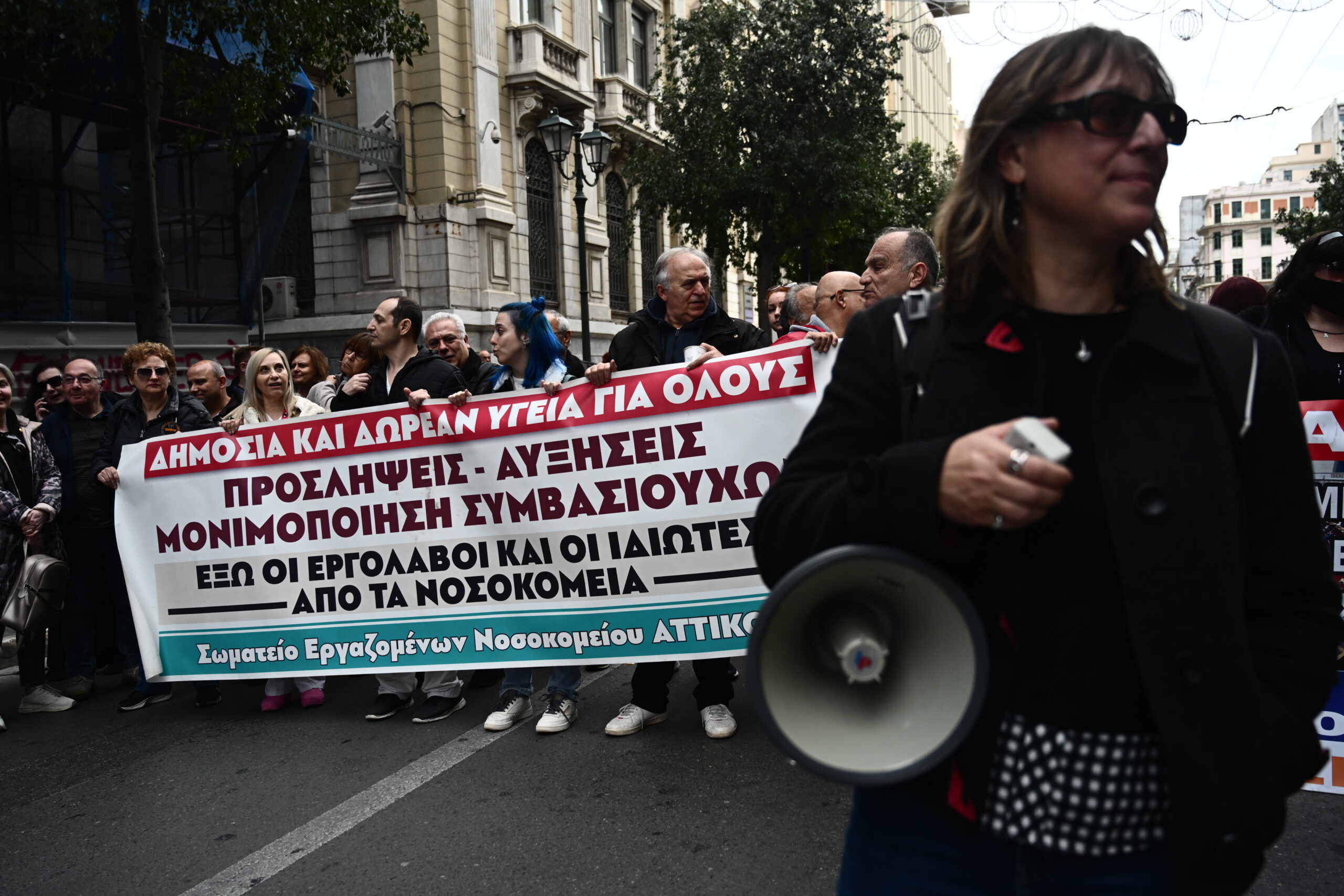 ΠΟΕΔΗΝ: Πανελλαδική κινητοποίηση στις 22 Φεβρουαρίου