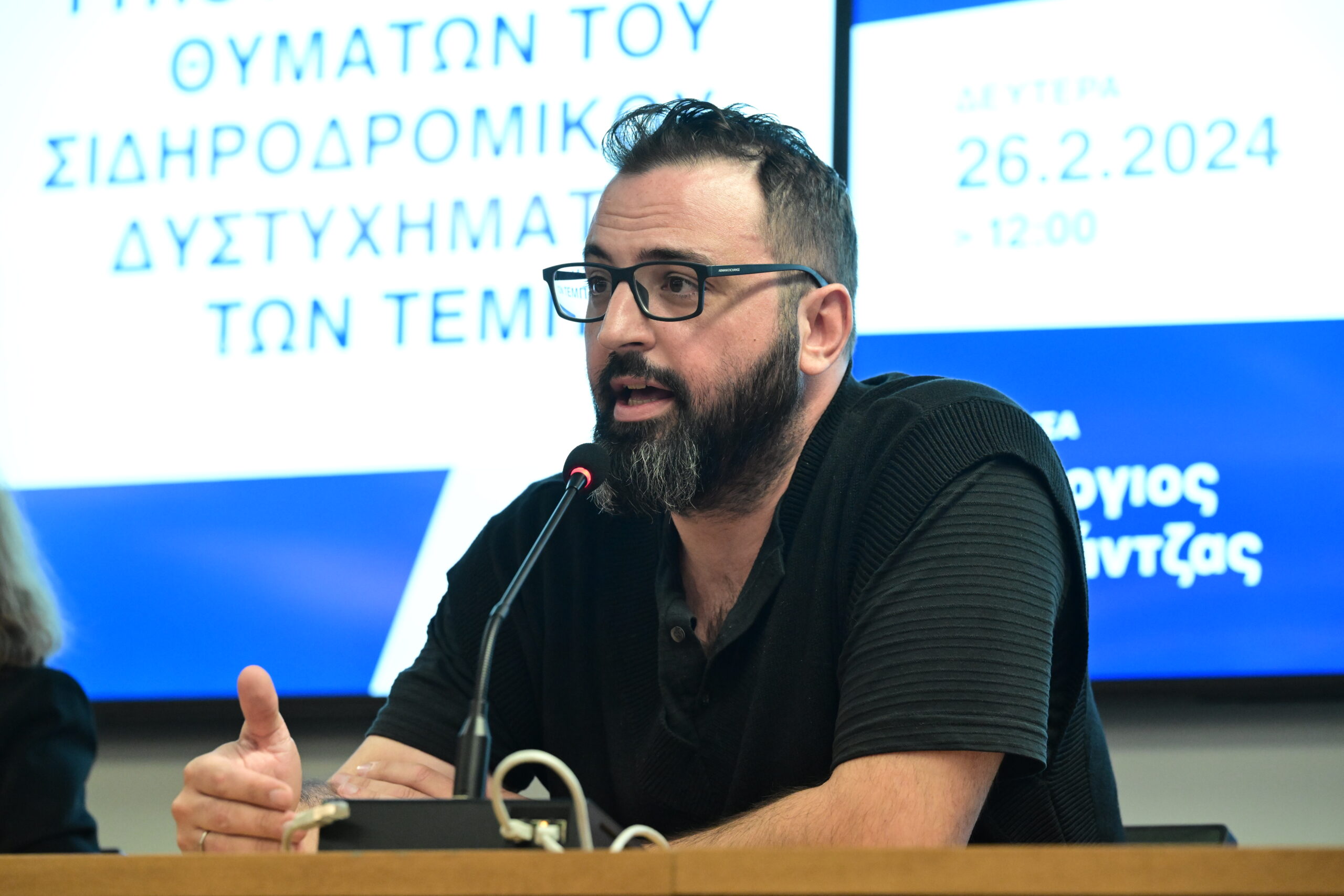 Τέμπη: “Πέταξαν την τέφρα των νεκρών μας”